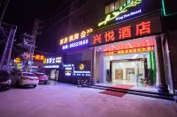 Xingyue Hotel (Guangzhou Panyu Changlong South High-speed Railway Station) Hotel in zona Dafu Mountain National Forest Park