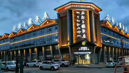 Shike Wangguo Hotel