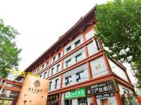 布丁严选酒店(西安大雁塔小寨地铁站店) - 酒店外部