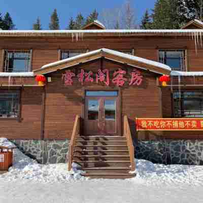 雪鄉雪松閣酒店（雪韻大街店） Hotel Exterior