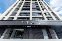 全季飯店（上海莘莊商務區店） 莘莊工業區住宿飯店