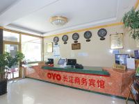 OYO格尔木长江商务宾馆 - 公共区域