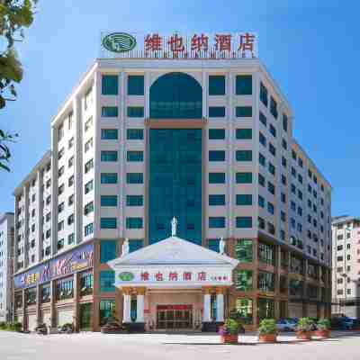 維也納酒店(梅州大埔店) Hotel Exterior