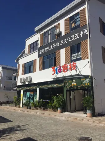 Wuping 318 Inn Отели в г. Вупин