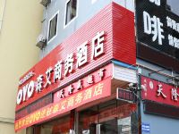 南宁森艾商务酒店 - 酒店外部