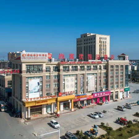 Vienna 3 Best Hotel (Sihong Wetland Park Shuanggou Town)