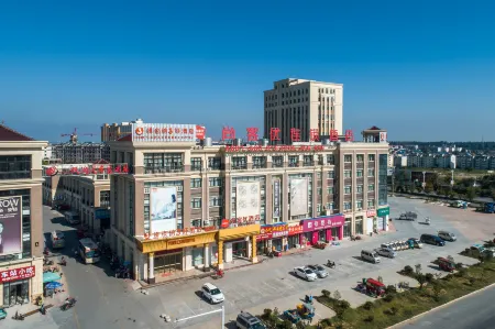 Vienna 3 Best Hotel (Sihong Wetland Park Shuanggou Town) Отели рядом с достопримечательностью «Chenyi Memorial Hall»