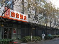 如家酒店(上海大华新村路地铁站店) - 酒店外部