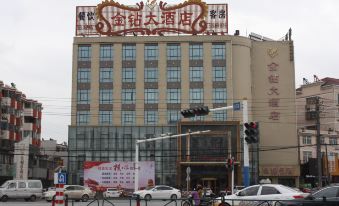 Jingjiang Jinzuan Hotel