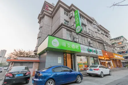 Hi Inn (Hangzhou West Lake Qingchun Road)