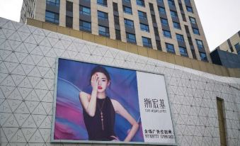 Yaju Boutique Hotel (Mudanjiang Wanda Plaza)