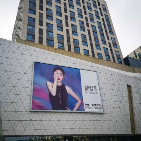 Yaju Boutique Hotel (Mudanjiang Wanda Plaza)