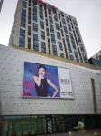 야주 부티크 호텔 (무단장 완다 플라자) 시안구 호텔