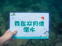 惠州双月湾海之蓝度假屋客栈 - 其他