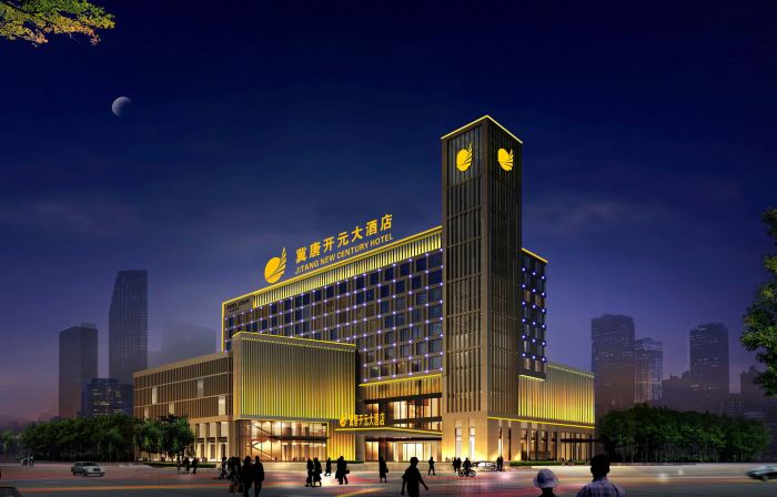 Maison New Century Hotel Lubei Tangshan