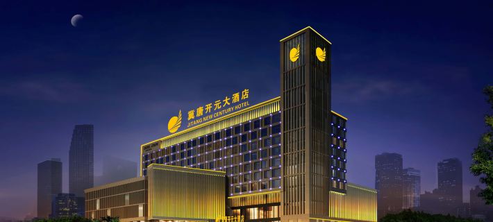 Maison New Century Hotel Lubei Tangshan Hotels in Tangshan