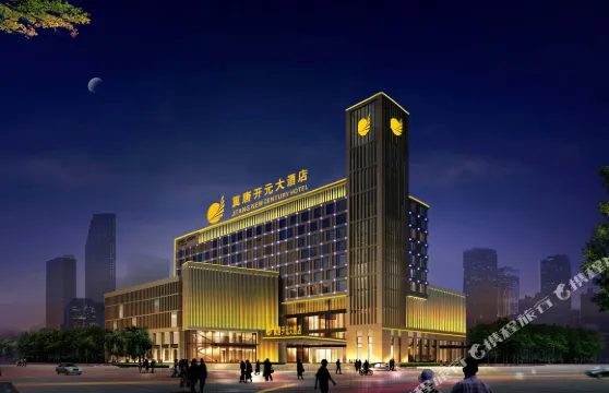 唐山冀唐開元名庭大酒店