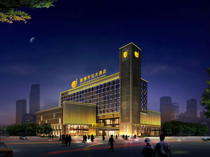Maison New Century Hotel Lubei Tangshan