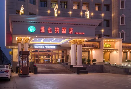 Vienna hotel Отели рядом со станцией Yuncheng North Railway Station