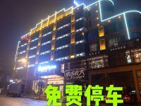 湘潭城市农夫精选酒店 - 豪华精选大床房