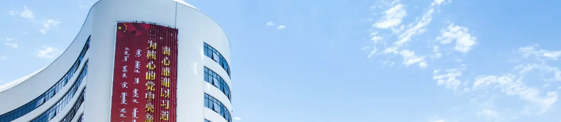 Scenic Hotels