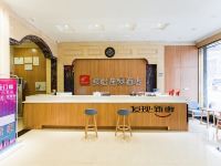 骏怡连锁酒店(信阳火车站店) - 公共区域