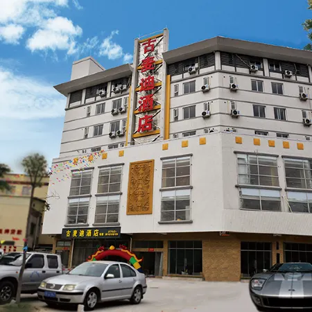 Gumaidi Hotel