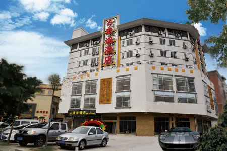 Gumaidi Hotel Отели рядом с достопримечательностью «Haihui Temple»