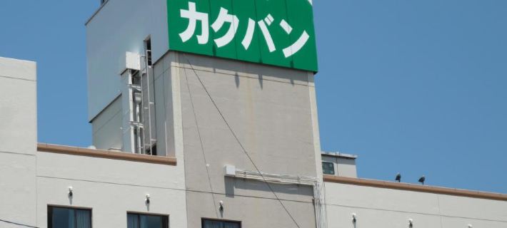 Hotel Kakuban Hotéis em Yonago