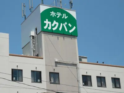 Hotel Kakuban Hotel di Yonago