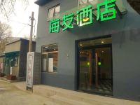 海友酒店(北京和平门地铁站)