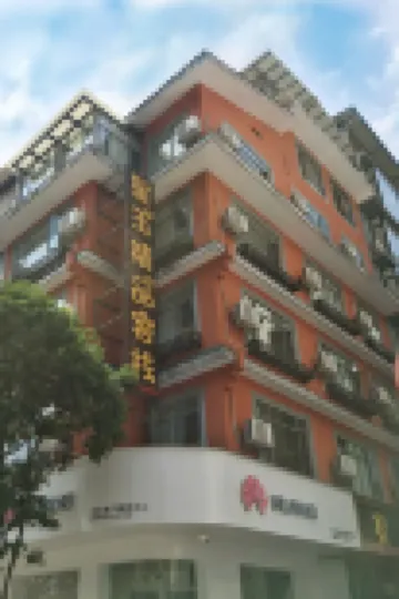 Xingyu Boutique Inn (Yangshuo West Street)