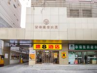 速8酒店(西安钟楼新民街店)