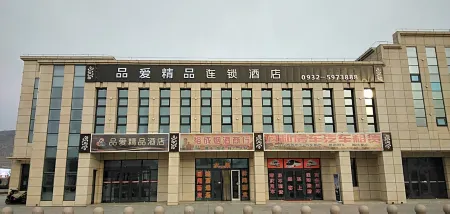 Pin Ai Boutique Hotel Отели рядом с достопримечательностью «Dingxi Artificial Lake»