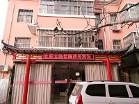 咸阳佳曦商务宾馆 - 酒店外部