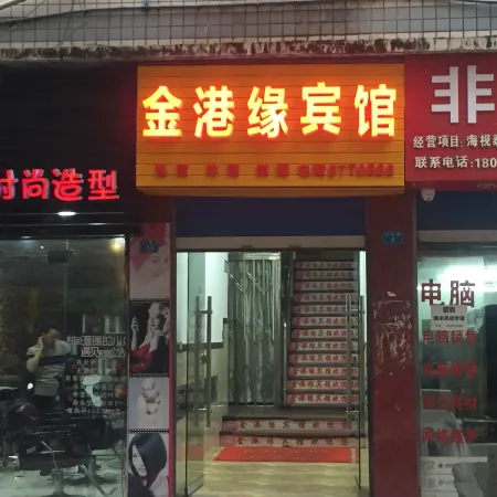 Xuanhan Jingangyuan Hotel