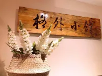 Yijia Smart Hotel (Fengdu Ghost Town) - Ramah Hewan Peliharaan