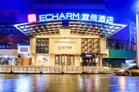 Echarm Hotel (Zunyi Huizhi Gang'ao)