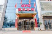 Neixiang Longfei Hotel Hotels near Neixiang Railway Station