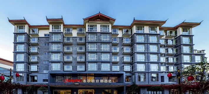 Hampton by Hilton Lijiang Old Town Hotéis em Cidade Antiga de Lijiang