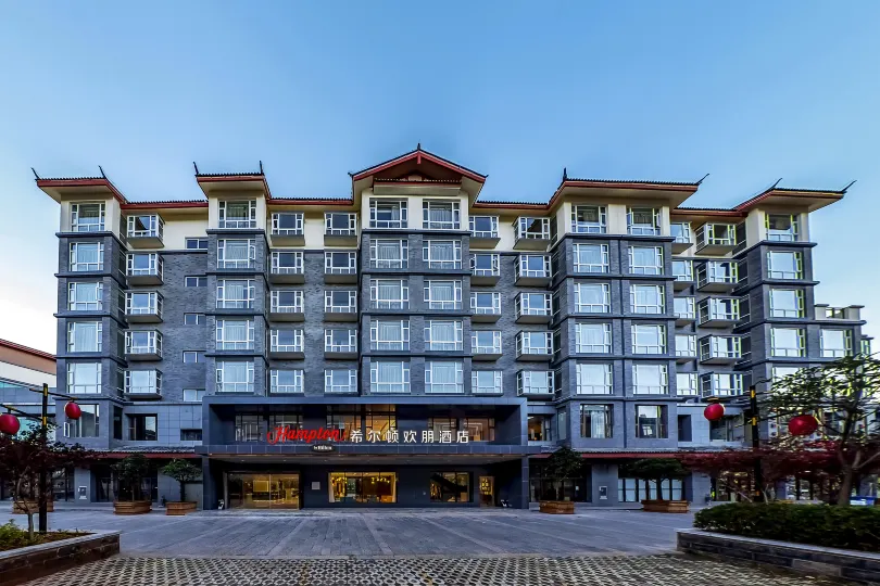 Hampton by Hilton Lijiang Old Town