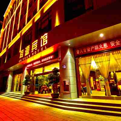 洱源賓館 Hotel Exterior