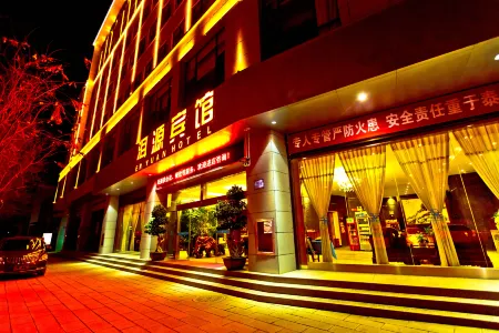 Eryuan Hotel