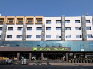 Ibis Styles Hotel (Shanghai Caohejing)