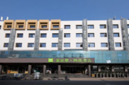 Ibis Stylesホテル（上海漕河涇虹梅路地下鉄駅） 上海のホテル