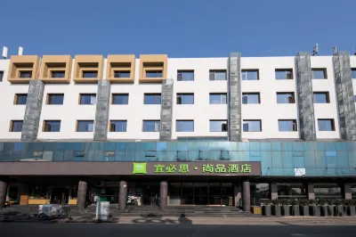 Ibis Styles Hotel (Shanghai Caohejing) Hotels in Shanghai