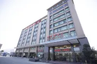 憶家飯店 珠海機場附近的飯店