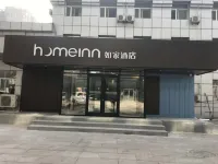 Home Inn (Beijing Changping Stadium) Hotel berhampiran Shangniantou Keyunchang Station