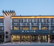 Qianyu S Yunxia Inn (Wuzhen Xizha Scenic Area Branch, Tongxiang)