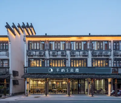 Qianyu S Yunxia Inn (Wuzhen Xizha Scenic Area Branch, Tongxiang)